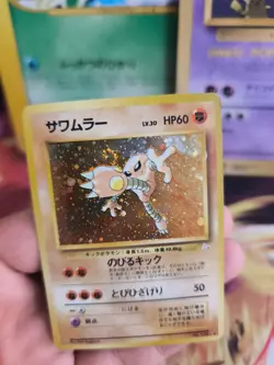 Pokemon Karte Card Kicklee Hitmonlee Mysterious Fossil Holo japanese Exc Swirl - Image 3