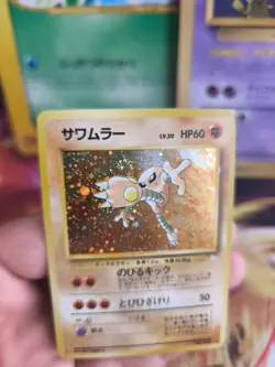 Pokemon Karte Card Kicklee Hitmonlee Mysterious Fossil Holo japanese Exc Swirl - Image 4