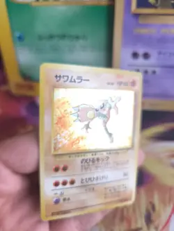 Pokemon Karte Card Kicklee Hitmonlee Mysterious Fossil Holo japanese Exc Swirl - Image 5