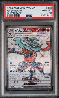 PSA 10 Pokemon Card Greninja EX 083/066 SR sv5a Crimson Haze 2024 Japanese - Image 1