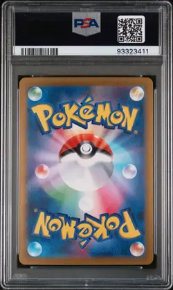 PSA 10 Pokemon Card Greninja EX 083/066 SR sv5a Crimson Haze 2024 Japanese - Image 2