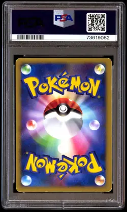 PSA 5 Raikou 039/106 Golden Sky Silvery Ocean Holo 2005 Japanese Card Graded - Image 2