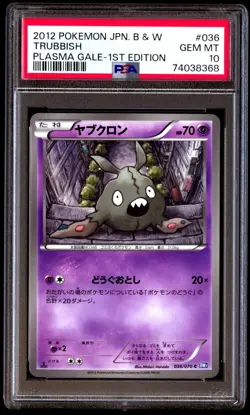PSA 10 Gem Mint Trubbish 036/070 Plasma Gale 1st ED 2012 Japanese Card Graded - Image 1