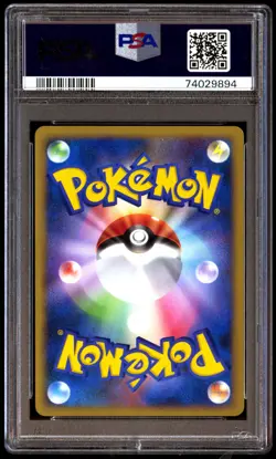 PSA 10 Gem Mint Grotle 002/013 Giratina Half Deck 1ED 2008 Japanese Card Graded - Image 2
