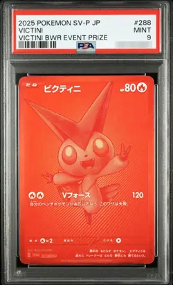 VICTINI BWR 288/SV-P COMPETITION TOP PRIZE 2025 POKEMON CARD PSA 9 MINT JAPANESE - Image 1