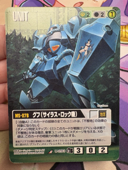 U-293 Bandai 2007 Gundam War Trading Card Game 🍬 - Image 1