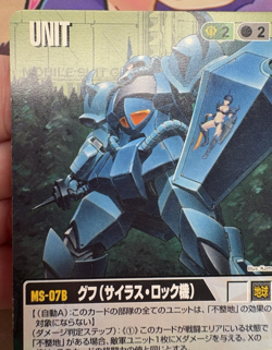U-293 Bandai 2007 Gundam War Trading Card Game 🍬 - Image 3