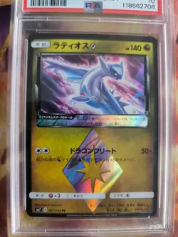 Pokemon Card Latios Sky Splitting Charisma Holo Sun Moon Stamp Japanese PSA 10 - Image 3