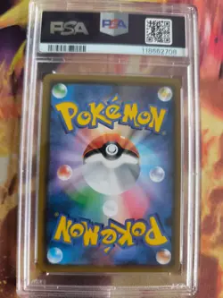 Pokemon Card Latios Sky Splitting Charisma Holo Sun Moon Stamp Japanese PSA 10 - Image 5