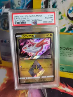 Pokemon Card Latias Sky Splitting Charisma Holo Sun Moon Stamp Japanese PSA 10 - Image 1