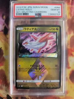 Pokemon Card Latias Sky Splitting Charisma Holo Sun Moon Stamp Japanese PSA 10 - Image 2
