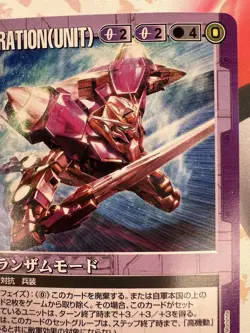 0-00-9 Gundam War Trading Card Game 2009 Bandai 🤖 - Image 2