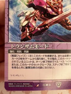 0-00-9 Gundam War Trading Card Game 2009 Bandai 🤖 - Image 3