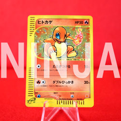 *A+ rank* Pokemon Card Charmander 004/018 Mcdonald's Promo Holo Rare Japan #7459 - Image 1