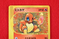 *A+ rank* Pokemon Card Charmander 004/018 Mcdonald's Promo Holo Rare Japan #7459 - Image 2