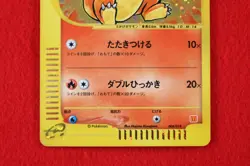 *A+ rank* Pokemon Card Charmander 004/018 Mcdonald's Promo Holo Rare Japan #7459 - Image 3