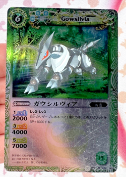 Gowsilvia 072/149 BS01 Battle Spirits Trading Card Game 🦄 - Image 1
