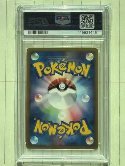PSA 10 Pokemon 2002 Japanese Town on No Map 1st Ed Marill #024 - Image 2