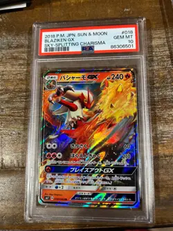 POKEMON 2018 Japanese Sun Moon Sky Splitting Charisma BLAZIKEN GX #018 PSA 10 - Image 1