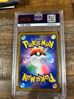 POKEMON 2018 Japanese Sun Moon Sky Splitting Charisma BLAZIKEN GX #018 PSA 10 - Image 2
