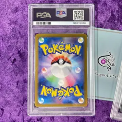 PSA 10 2024 Greninja ex SAR 090/066 Crimson Haze sv5a Pokemon Japanese Special - Image 3