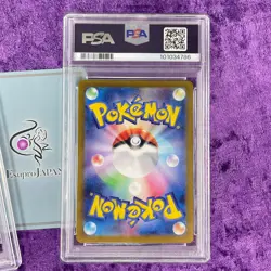 PSA 10 2024 Greninja ex SAR 090/066 Crimson Haze sv5a Pokemon Japanese Special - Image 5