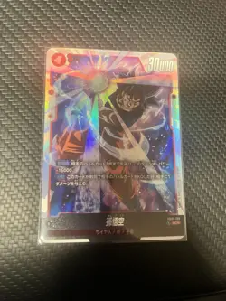 Dragon Ball Super Card Game Bulk Random Cards C, UC, R, SP, SPR, SCR - Image 2