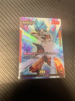 Dragon Ball Super Card Game Bulk Random Cards C, UC, R, SP, SPR, SCR - Image 4