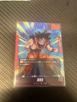 Dragon Ball Super Card Game Bulk Random Cards C, UC, R, SP, SPR, SCR - Image 5