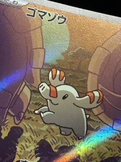 Phanpy 115/106 - Super Electric Breaker SV8 AR Pokemon TCG Japanese - M/LP Card - Image 3