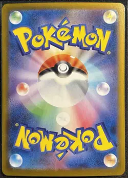 Furret 110/100 - AR Battle Partners Japanese Pokemon TCG 2025 Holo - NM Card - Image 2