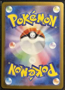 Litleo 066/063 - AR M1S Mega Symphonia Pokemon TCG Japanese 2025 - NM Card - Image 2