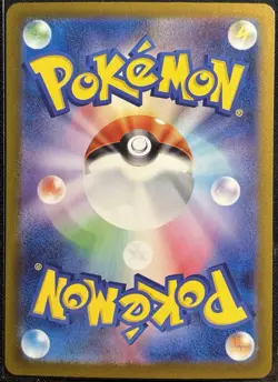 Garganacl 070/063 - AR Pokemon TCG M1L Mega Brave Japanese 2025 Holo - M/LP Card - Image 2