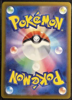 Galarian Zapdos 188/172 - AR Pokemon TCG Japanese s12a VSTAR Universe - NM Card - Image 2