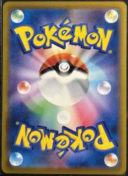 Mightyena 072/067 - CHR Pokemon TCG s9a Battle Region Japanese 2022 - NM Card - Image 2