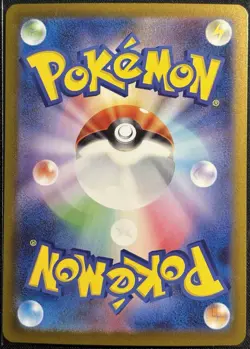 Spearow 074/063 - AR M1L Mega Brave Pokemon TCG Japanese 2025 - NM Card - Image 2