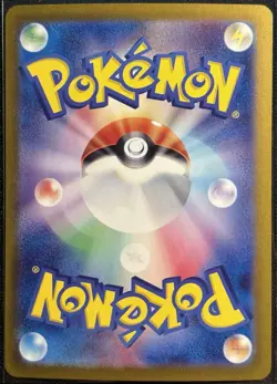 Swinub 106/100 - AR Battle Partners SV9 Pokemon TCG Japanese 2025 Holo - NM Card - Image 2