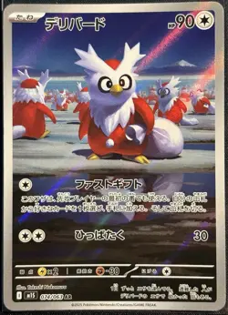 Delibird 074/063 - AR M1S Mega Symphonia Pokemon TCG Japanese 2025 - NM Card - Image 1