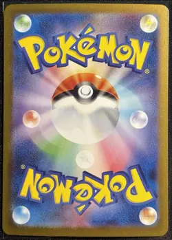 Vulpix 067/063 - AR M1L Mega Brave Pokemon TCG Japanese 2025 - NM Card - Image 2