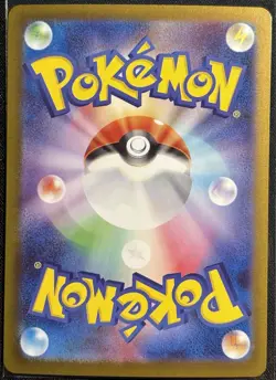 Garganacl 070/063 - AR Pokemon TCG M1L Mega Brave Japanese 2025 Holo - NM Card - Image 2