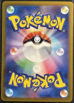 Nacli 078/071 - AR Clay Burst Japanese Pokemon TCG 2023 Holo - NM Card - Image 2