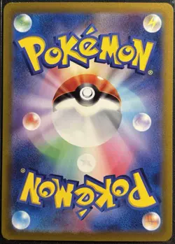 Comfey 187/172 - AR Vstar Universe Japanese Pokemon TCG 2022 - M/LP Card - Image 2