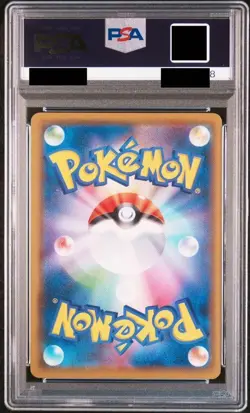 PSA10 Pikachu Lawson Promo Pokemon Card Japanese - Image 2