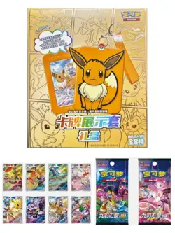 Pokemon TCG S-Chinese Nine Colors Gathering Eevee Card Display Frame Gift Box NW - Image 1
