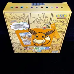 Pokemon TCG S-Chinese Nine Colors Gathering Eevee Card Display Frame Gift Box NW - Image 4