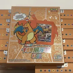 [US Stock] Pokemon S-Chinese Sword&Shield Charizard Card Display Frame Gift Box - Image 1