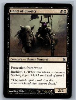 Magic MTG Saviors of Kamigawa Hand of Cruelty #71/165 TCG CCG - Image 1