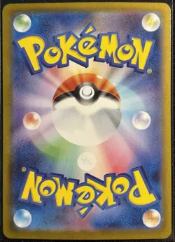 Delibird 074/063 - AR M1S Mega Symphonia Pokemon TCG Japanese 2025 - LP Card - Image 2