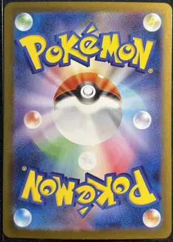 Spiritomb 071/063 - AR Mega Brave Japanese Pokemon TCG 2025 Holo - NM Card - Image 2