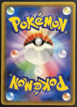 Jessie & James 048/054 - Pokemon TCG SM10b Holo Japanese Sky Legend - M/LP Card - Image 2